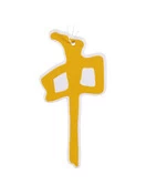 RDS Air Freshener 3 RDS Air Freshener - Image 3